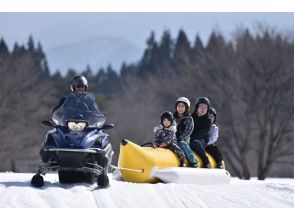 Akita Prefecture立北欧の杜公園