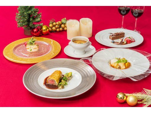 【Xmas2025・トワイライト・ナイトクルーズ★内側席】フレンチ クリスマスディナー♪国産牛フィレ肉のグリルなど5皿の画像