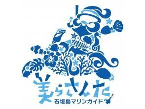 ⭐︎ダイビングライセンスを石垣島で取得⭐︎素晴らしい水中世界を覗きに行きましょう！体験ダイビングのその先へ！