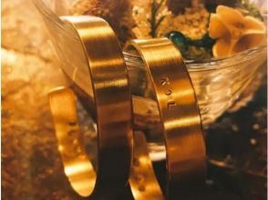 【東京・池袋】手作りブレスレット〜100%無垢の真鍮が美しく輝く「バングル作り体験」