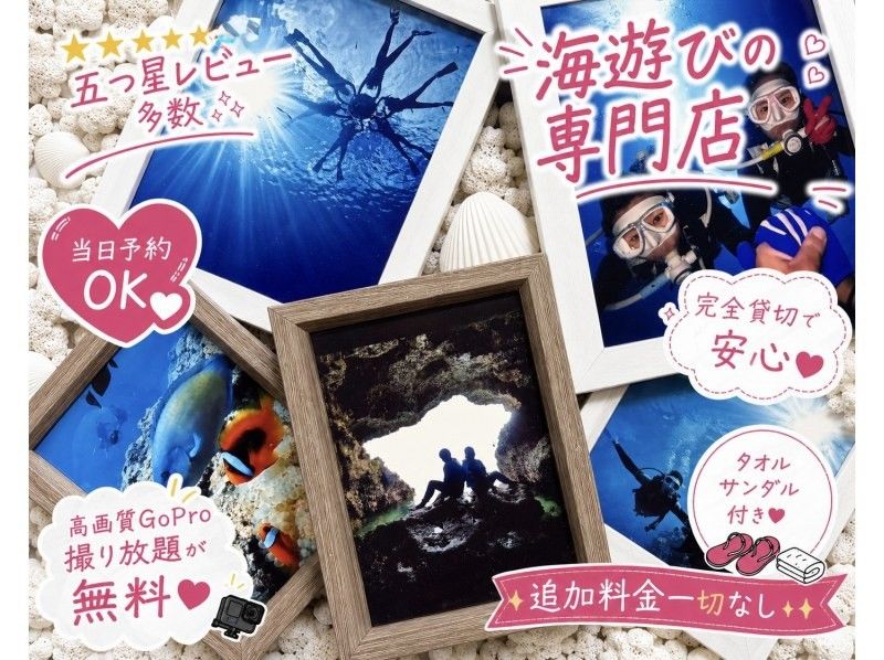 【北海道・SUP体験】透明度の高い支笏湖の湖面をクルージング！SUP体験（半日コース）の画像