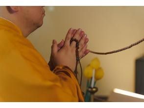 야마토쿠니 야마야마지