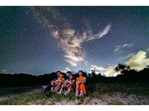 【沖縄・古宇利島】星降る夜に満天の星空を素敵な思い出に〜星空フォトツアー〈ライト〉の画像