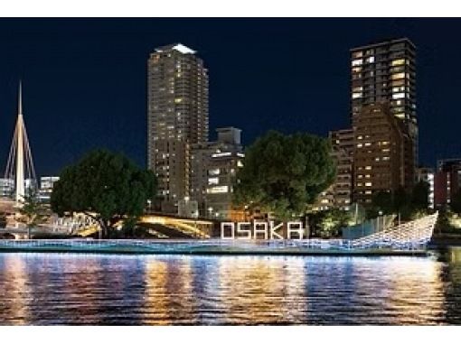 เช่าเหมาลำส่วนตัว [โดทงโบริ → โปรเจกชั่นแมปปิ้ง → นากาโนชิมะ ไลท์อัพ]の画像