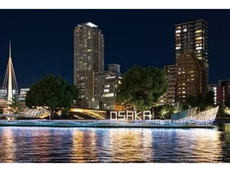 전세 전세【도톤보리→프로젝션 매핑→나카노시마 라이트 업】の紹介画像