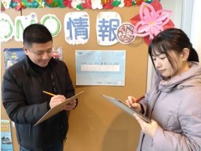 一般社団法人横手市観光推進機構