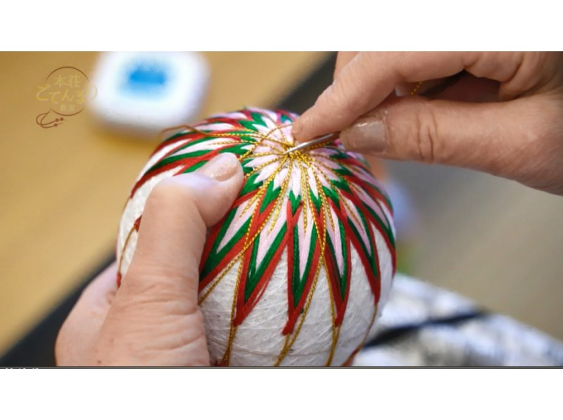 【秋田・由利本荘】民芸・工芸品　三方の房が彩る！！「本荘ごてんまり」制作体験！！の紹介画像