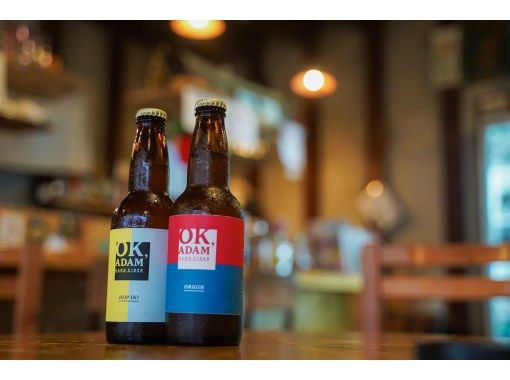 【秋田/横手】包含3瓶苹果酒作为纪念品！含品尝！苹果酒酿造厂参观の画像