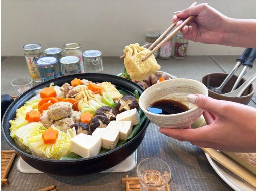 Tokyo: Cook Like a Sumo Wrestler! Chanko Nabe & Sake Tasting Classの画像