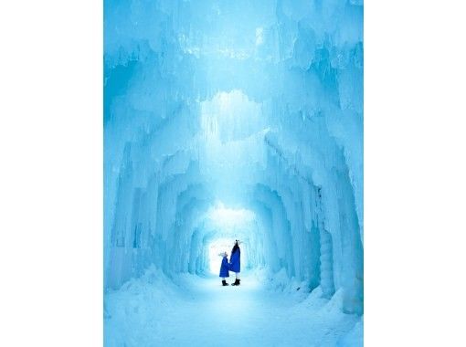 【岩手县盛冈市】“麻帆良岩手冰雪世界2026”雪上活动路线，乘坐麻帆良列车从盛冈站出发（可选择附加服务）の画像