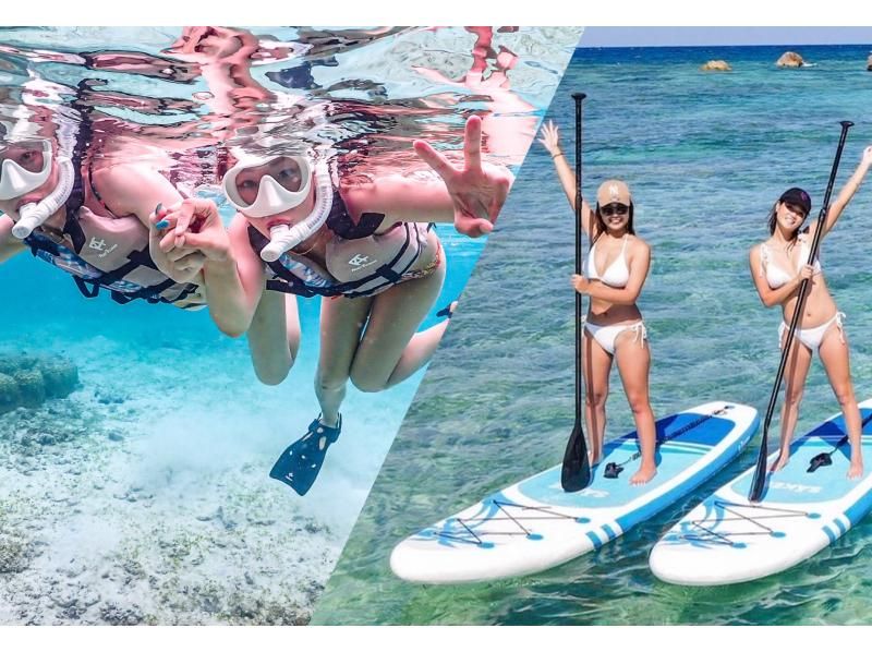 【北海道・SUP体験】透明度の高い支笏湖の湖面をクルージング！SUP体験（半日コース）の画像