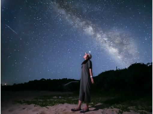 【沖縄・古宇利島】星空フォトtour【プレミア】！星降る夜の！満天の星空フォトツアーの画像