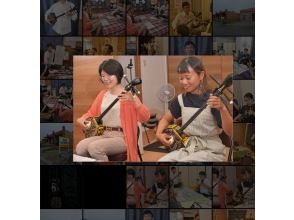 石垣島で初めての三線体験☆６０分コース　ひと部屋貸し切り　プライベート体験プラン　