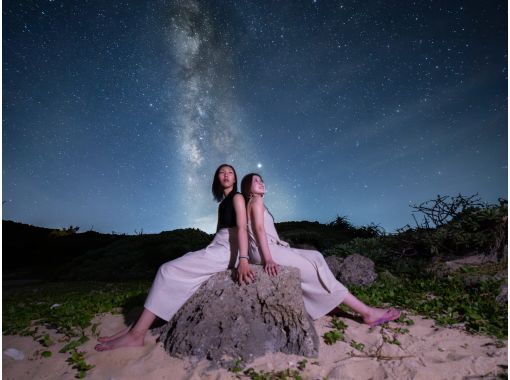 【沖縄・古宇利島】星空フォトtour【ライト】！星降る夜の！満天の星空フォトツアーの画像