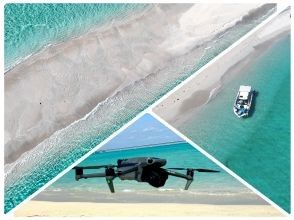 【宫古岛/可接送】Uni Beach Landing Cruise。乘坐豪华游船，享受奢华之旅（满意度◎）。提供高规格无人机摄影、卫生间，并有儿童折扣。