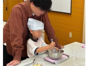 【静岡・静岡市】冷凍苺で作る親子スイーツ体験教室＜未就学児コース＞