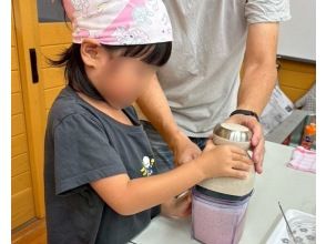 【静岡・静岡市】冷凍苺で作る親子スイーツ体験教室＜小学生コース＞