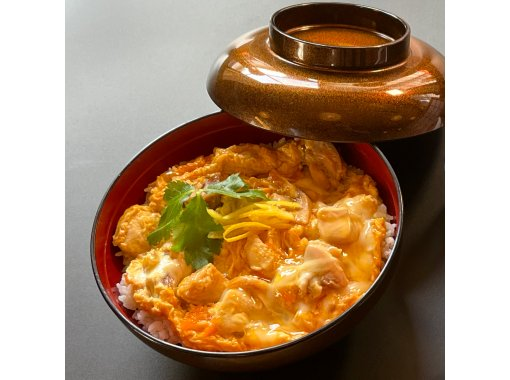 【秋田・角館・田沢湖】どんぶく貸し出し＋昔遊び体験＋お食事（比内地鶏の極上親子丼）＋温泉入浴の画像