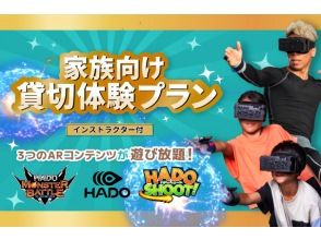 HADO ARENA ところざわサクラタウン店