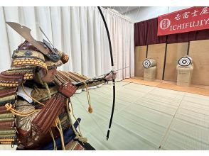【山梨・富士山／河口湖】甲冑弓道体験：富士山の麓・河口湖で、甲冑を着て日本の武道「弓道」を体験できる！送迎サポート（河口湖・忍野・山中湖）