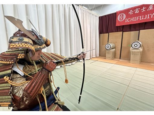 [ยามานาชิ, ภูเขาฟูจิ/ทะเลสาบคาวากุจิ] ประสบการณ์คิวโดในชุดเกราะ: สัมผัสประสบการณ์ศิลปะการต่อสู้ของญี่ปุ่นอย่างคิวโดในชุดเกราะ ณ ทะเลสาบคาวากุจิ เชิงเขาฟูจิ! มีบริการรับส่ง (ทะเลสาบคาวากุจิ, โอชิโนะ, ทะเลสาบยามานากะ)の画像