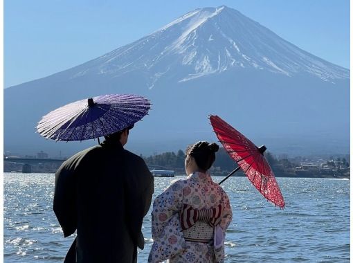 [Yamanashi, Mt. Fuji, Lake Kawaguchi] Kimono Photo Standard Plan for 2 people - Choose from over 100 designs! Transportation provided! (Lake Kawaguchi, Oshino, Lake Yamanaka)の画像