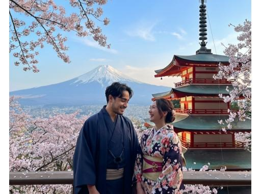 [Yamanashi, Mt. Fuji, Lake Kawaguchi] Kimono Photo Standard Plan for 2 people - Choose from over 100 designs! Transportation provided! (Lake Kawaguchi, Oshino, Lake Yamanaka)の画像