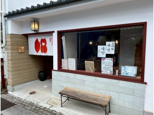 e-bike たつの城下町ライド＆発酵ツアーの画像