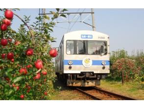 弘南鉄道株式会社