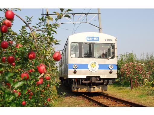 [Aomori/Tsugaru] Konan Railway Daikoku-sama Ticket: One-day pass for both the Owani and Konan linesの画像