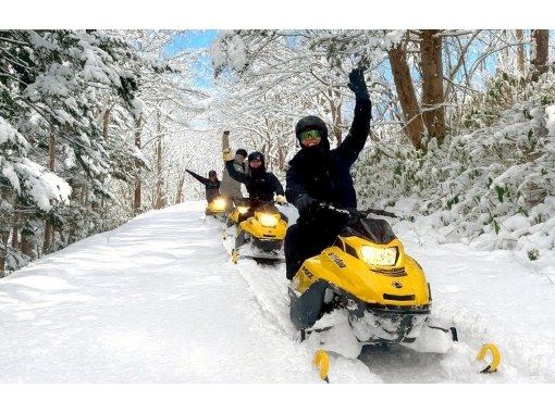 【北海道，二木町】雪地摩托車體驗 <探險課程 60 分鐘> 歡迎初學者 ☆ 無需攜帶任何物品！還有雪圈項目！の画像