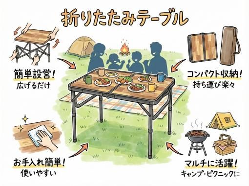 《折りたたみテーブルレンタル》空港から車で10分の画像