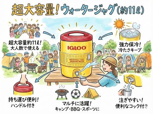 《ウォータージャグ(約11L)レンタル》空港から車で10分の画像