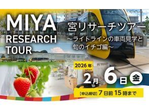 株式会社ファーマーズ・フォレスト（え到しトラベル）