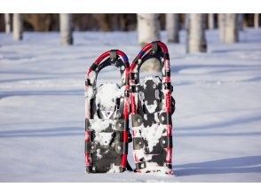 【若狭・熊川】冬の湖畔でスノーシュー体験《カップラーメン付き・手ぶらOK》