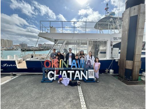 【완전 전세 &middot; 차탄 출발】 대형 크루저 전세로 간다! 고래 워칭 투어 ☆ 10 명 이상의 예약이 매우 유익 ☆の画像