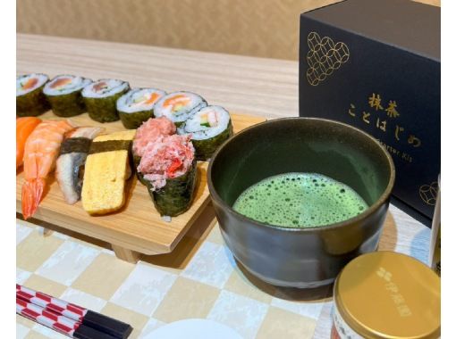 Sushi & Matcha Making Experience Sushi & Matcha Making Experience