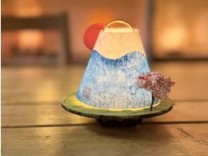 【東京・自由が丘】和紙で作る富士山ランタン「和紙ランプ作り体験」富士山が光ります！ 初心者歓迎！