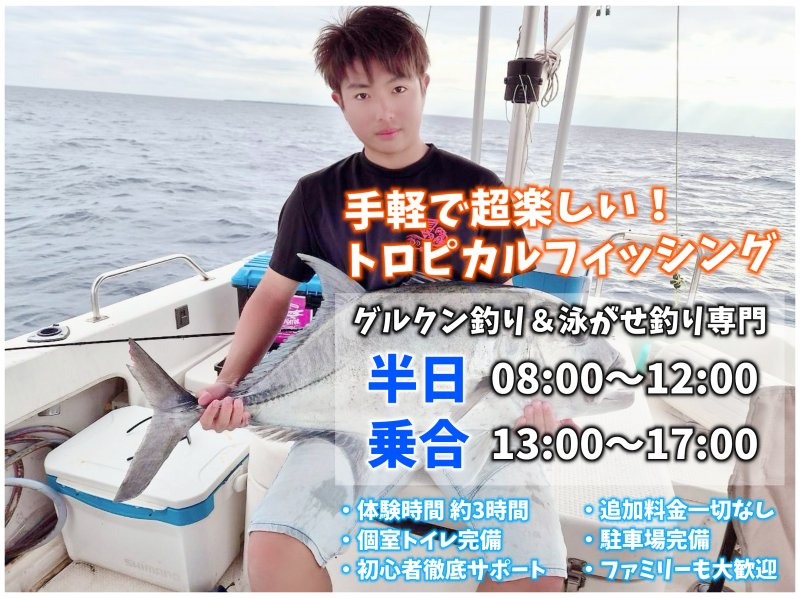 【北海道・SUP体験】透明度の高い支笏湖の湖面をクルージング！SUP体験（半日コース）の画像