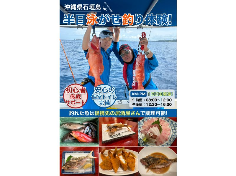 【北海道・SUP体験】透明度の高い支笏湖の湖面をクルージング！SUP体験（半日コース）の画像