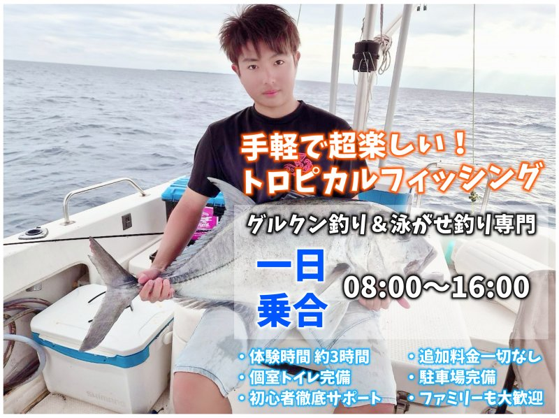 【北海道・SUP体験】透明度の高い支笏湖の湖面をクルージング!SUP体験(半日コース)の画像