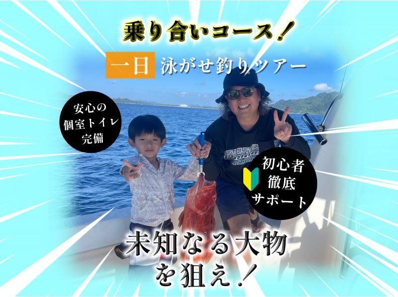 【北海道・SUP体験】透明度の高い支笏湖の湖面をクルージング！SUP体験（半日コース）の画像