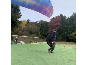 ときがわパラグライダースクール