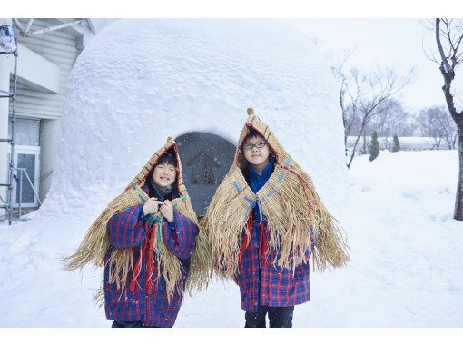 【秋田・横手】秋田ふるさと村で体験する　冬の里山・雪まみれアウトドア満喫ツアーの画像