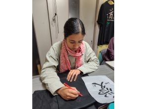 [Tokyo, Oshiage/Skytree] Calligrahy on T-shirt