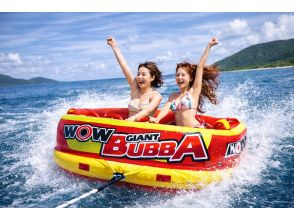 【沖縄・伊平屋島・2時間遊び放題】爽快MAX!!絶叫系海遊び♪ビッグマーブル＆Xトリーム、ウェイクボードなどマリンスポーツで遊び放題！