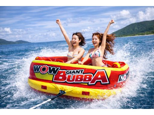 【沖縄・伊平屋島・2時間遊び放題】爽快MAX!!絶叫系海遊び♪ビッグマーブル＆Xトリーム、ウェイクボードなどマリンスポーツで遊び放題！の画像