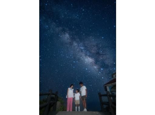 【오키나와 미야코 섬】 송영 포함 스페셜 플랜 ★ 절경 별이 빛나는 포토 ★ 절경 명소에서 국내 굴지의 만천의 밤하늘을! !の画像