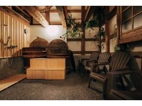 [Akita, Oga] Day Use Sauna / Enjoy 2 hours of authentic sauna time at "Kura Sauna," a renovated storehouse that is a nationally registered tangible cultural property