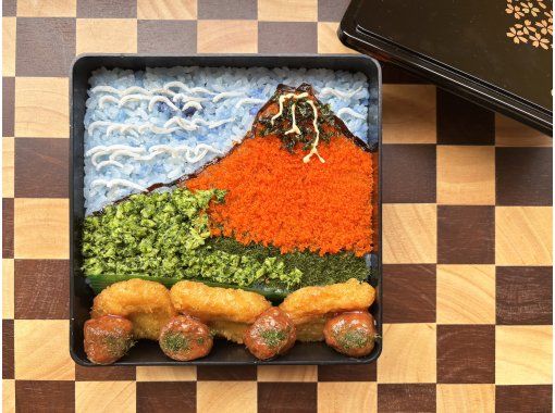【Tokyo】Create Hokusai Red Fuji inspired Art Character Bento Experienceの画像